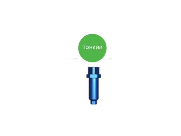 65037 – Имплантовод с винтовой фиксацией IH тонкий